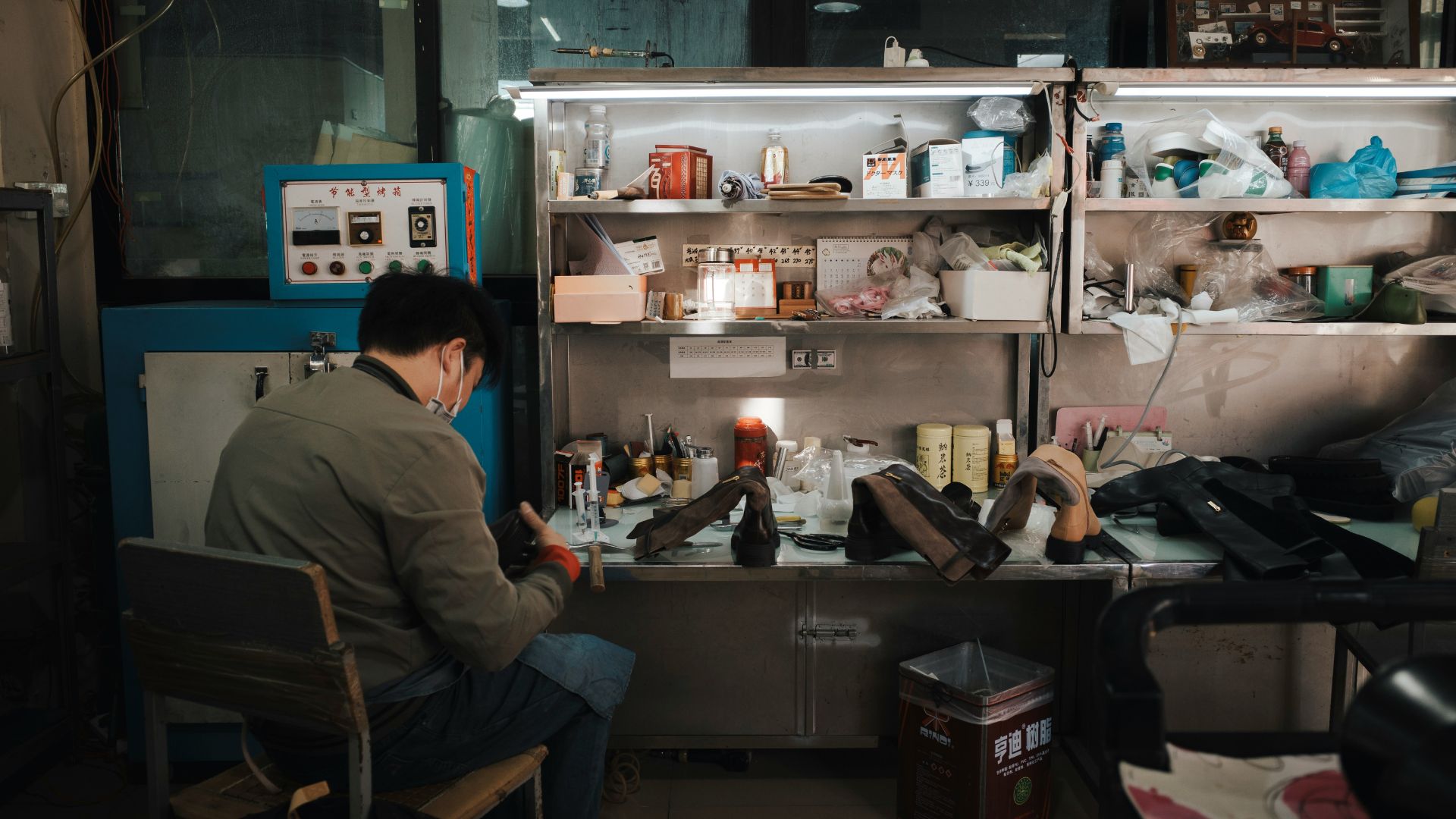 Footwear production